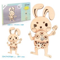 diy 디오라마 미니어처 나무모형 diy 3d 나무 퍼즐 장난감 조립 동물 사슴 호랑이 모델 빌딩 키트 크리스마스 선물 교육 장난감, 토끼