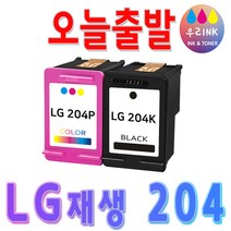 LG 204 호환 재생잉크 LIP2040VW LIP2040VF, LG 204K [검정]