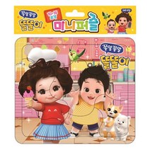 쫑알쫑알 똘똘이 미니퍼즐 (10·16조각), 학산문화사 편집부(저),아이누리, 아이누리