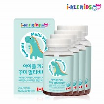씹어먹는 멀티비타민구미 어린이 맛있는 키즈 유아 종합 비타민 꾸미 영양제 60젤리 4병