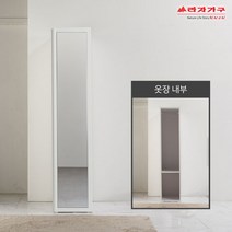 라자가구 위드 데보라 400 거울틈새장 jy069 옷장, 화이트