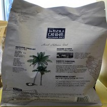 [ClDS-212]큐밸리 뉴트리나 강아지 사료 2.1kg