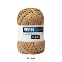 자이언트얀 빅얀 패브릭얀 벨벳 망고실 가방 루피실 왕모찌실 핑거니팅 100g/롤 대형 두꺼운 부피가 큰 플러시 원사 담요/스웨터/가디건/스카프 넓은 스레드 손으로 짠, [29] A-Camel