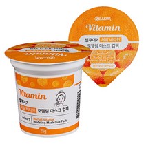 젤쿠어 비타민 모델링팩 마스크팩 고무팩 1일1팩추천, 상세페이지 참조, 상세페이지 참조