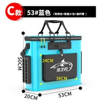 낚시살림통 바칸 밑밥통 떡밥통 낚시 수납 바다 바칸-포항 낚시보조가방 간바레 그릇 하드백 미끼, 사이드 백 + 로드 슬롯 블루 53CM