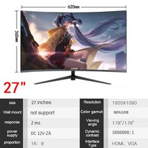 커브드모니터 게이밍 게임 용 듀얼 커브 모니터 32 인치 곡선 모니터 144hz 게이머 LCD PC 1080p HD 게임, 01 black
