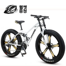해외직송 케이스타 도시 산악용 MTB 자전거 광폭타이어 전후2단쇼바 30단고성능 (관세포함), 24인치, 30단, 화이트(3사슬)