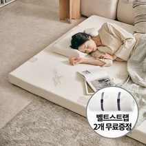 한샘 내추럴 센시아 오가닉 메모리폼 매트리스 토퍼 Q 10cm