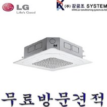 LG 휘센 인버터 천장형 시스템에어컨 냉난방기 6평 8평 10평 15평 23평 30평 40평 TW0900A2FR 25평, 삼성, 8평 / AC032RA1PBH1SY / 1WAY