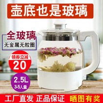 약탕기 가정용 인삼 달이기 완디왕 올글라스 라이너 건강냄비 유리바닥 전기보일러 대용량, [4] 230 화이트 스마트 버전  스테인리스 스틸 필