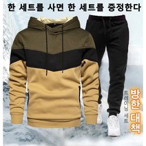 1+1 남성 프린트 트레이닝 후드 세트 기모를 넣다 후드 맨투맨 편하다 조깅 팬츠 겨울츄리닝세트