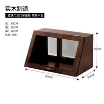일본식 원목 소형 홈카페 수납장 미니수납장 장식장 미니수납장, 40 단층 3도어 - 월넛 색상