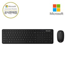 [ Microsoft 코리아 ] 마이크로소프트 블루투스 데스크탑 키보드+마우스세트(QHG-00028)