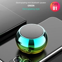 야외스피커 모니터링 불멍 캠핑 대형블루투스 미니 휴대용 방수 야외 스피커 아이폰 xiaomi 삼성 블루투스 핸즈프리 카 오디오 사운드 후크 라우드 스피커, type1 녹색