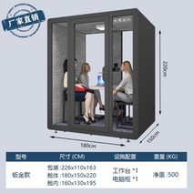 ASMR 녹음 사무실 노래방 가정용 가정용방음부스 라이브 녹음실 연습실 이동식 조립식 흡음재 간이, R