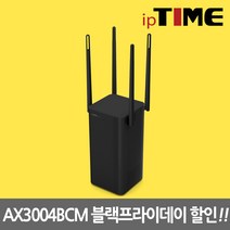 아이피타임 IPTIME GIGA 기가 유선 무선 인터넷 11ax 유무선공유기 AX3004BCM 화이트