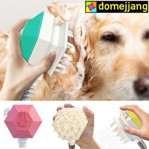 도매짱 강아지 샤워기 헤드 고양이 애견 목욕 마사지 샤워 브러쉬 목욕빗 (domajjang), 02.민트