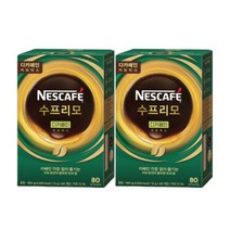 네스카페 수프리모 디카페인 커피믹스160T(80TX2개), 상세페이지 참조, 상세페이지 참조