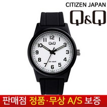 [QNQ 시티즌][무상AS] 남성남자학생아동 야광 남여공용 10기압방수 수능 패션 우레탄젤리밴드 손목시계 VR35J-028Y