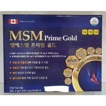 엠에스엠 프라임 골드(2030mg x 90정 x 2)