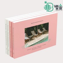 필기하기 편한 가로형 만년 핸디 먼슬리 위클리 플래너, 다운타운