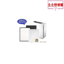 성원 교환용필터 옷장공기청정기 공기청정기교체품 냉장고탈취기 공기정화기필터, 옵션_ 에어클리너 AW-190T 헤파+탈취 부직포1장, 이상품으로함