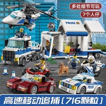 레고북극 탐사 기지 레고 시티북극 60195 매머드 발굴 이동 중국 호환 블럭, 고속이동추적