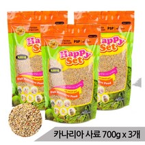 [올블루] 애니멀밥 카나리아사료 700g x 3개 카나리 천연곡물, 상세 설명 참조