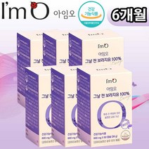 아임오 보라지유 영양제 PMS 생리전 증후군 60캡슐 감마리놀렌산효능 생리불순 개선 6개 6개월분, 60정