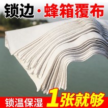 토종벌통 양봉벌통 양봉자재 꿀 됫박 벌통 꿀벌 벌집 덮개 천에 꿀벌 천으로 두꺼운 잠금 가장자리 덮개 꿀벌 천 양봉 도구 꿀벌 단열 방한 보습 거즈 덮개 천, [02] 6060cm 봉제봉투 20장