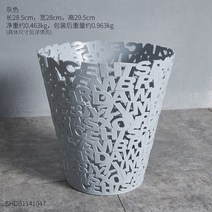 북유럽 엔틱 디자인 다용도 휴지통 사무실 거실 쓰레기통, 그레이