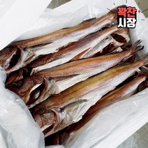 [꽉찬시장] 속초 반건조 코다리 10미 반건조 명태코다리 손질 반건조 코다리 반건조 말린생선 냉동 코다리, 1개