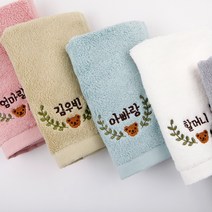 [주문제작]어린이집네임수건해피데이, 01해피데이_곰, 송월_Pink