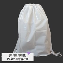 PE화이트 양줄어깨백팩(화이트끈) [100매]