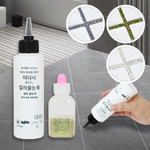 별도표기 미다시타일데코 금색 타일 셀프줄눈시공 보수제 코팅, 미다시타일데코백색