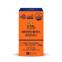 종근당 비타민D 4000IU 고함량 비타민d 온가족비타민 뼈건강 햇빛비타민 골다증예방 도움 갱년기여성 성장기어린이 직장인비타민 90캡슐, 1개, 90정