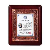 감사패 상패제작 골프감사패 공로패 기념패 상장 감사장, 기본 : 상세페이지 참조