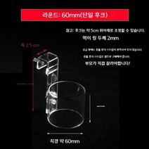 아크릴 구피 코리 사료 브라인쉬림프 피딩 스테이션 먹이통 피딩컵, 60mm단일후크