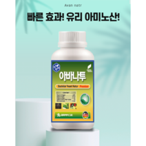 자연비 아바나투 프리미엄 200ml 기능성 대사활성