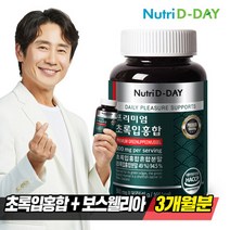 [뉴트리디데이] 프리미엄 뉴질랜드산 초록입 홍합 90정 x 1개, 단일속성