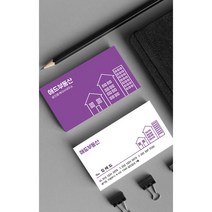 부동산명함 공인중개사 건축 부산명함 명함제작 인쇄 소량명함제작 심플명함 명함인쇄 무료디자인 500매 4종, BH-00016 퍼플1, (코팅)양면명함500매, 카카오톡