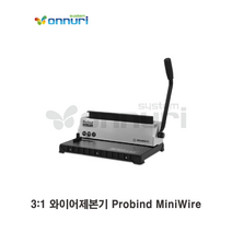3:1 와이어제본기 (프로바인드) Probind MiniWire
