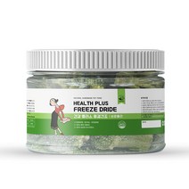 올리브 동결건조 간식 야채 트릿 브로콜리 20g, 단품