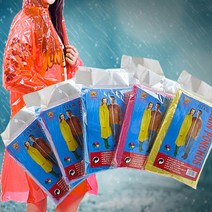 5개묶음 일회용우비 캠핑 판초 골프 등산