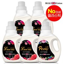 밀크코튼 고농축 유연제 650ml 러브미향 4개 +피오니향 1개