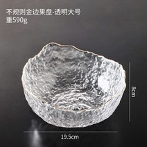 인테리어 진열 장식품 유러피안 그릇 접시 수반 가정용 응접실이 있다 티테이블 탁상 캔디 수납 엘로 구리 2956254791, 유리과반