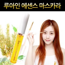 루아인 에센스 속눈썹 영양제, 속눈썹 영양제 브러쉬타입(5ml), 1개