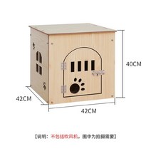 강아지 집 고양이 튼튼한 나무 가정용 코스트코 하우스 이케아 방음부스 볼풀장 길 고무 바람막이 스티로폼 야외 애견 포토존, A