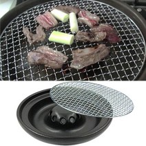 가스렌지 가스버너용 원적외선 직화불맛구이 화로세트(철망포함)