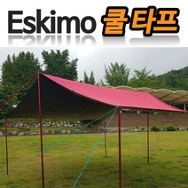 캠프플라이 에스키모 쿨타프레드 중형스킨(스킨(420)+가방), 06. 쿨타프레드 중형풀세트(420)